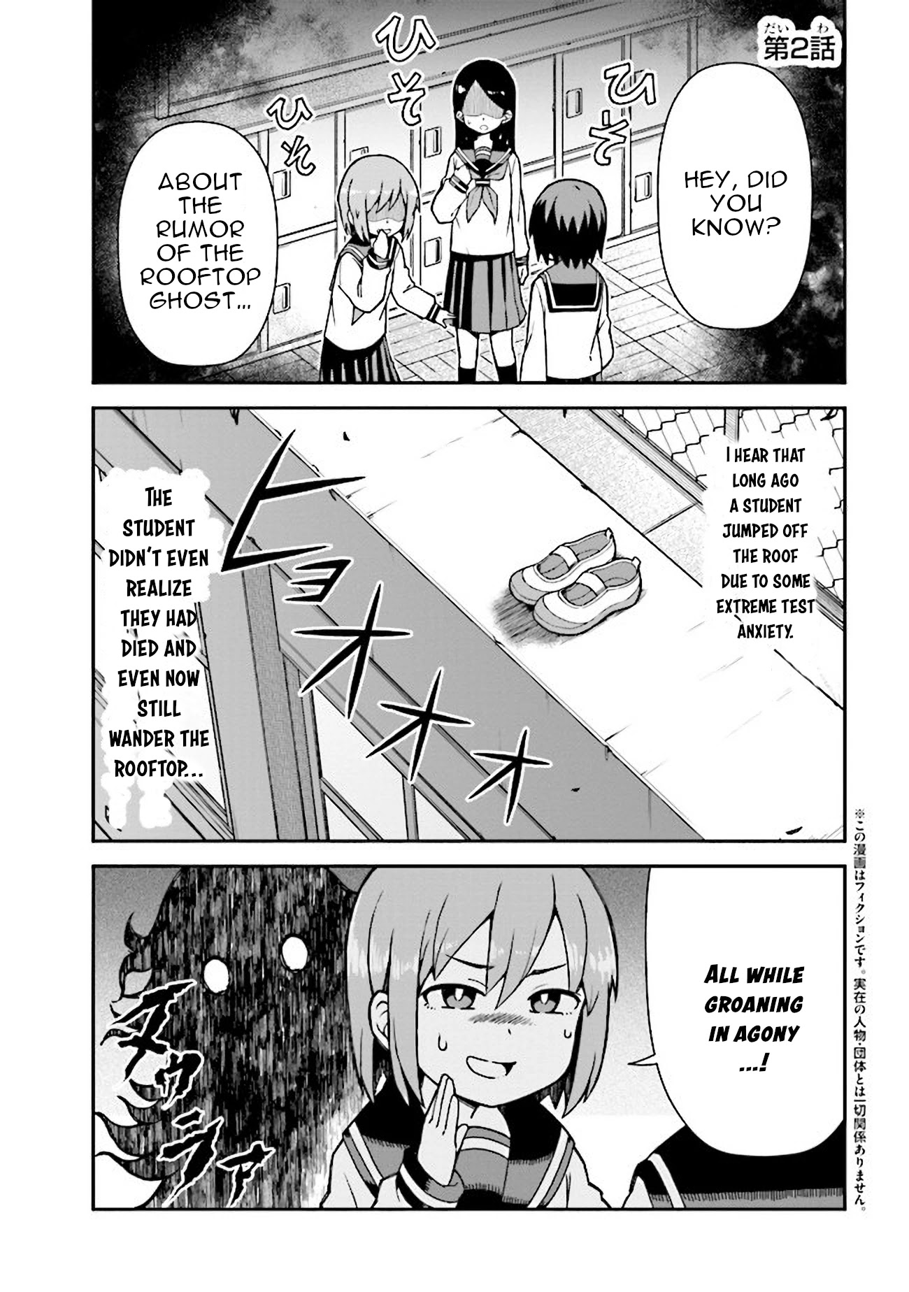 Koisuru Bukimi-chan Chapter 2 page 2 - Chapter 2