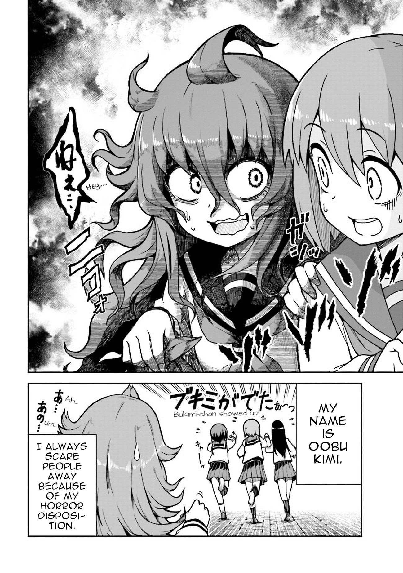 Koisuru Bukimi-chan Chapter 2 page 3 - Chapter 2