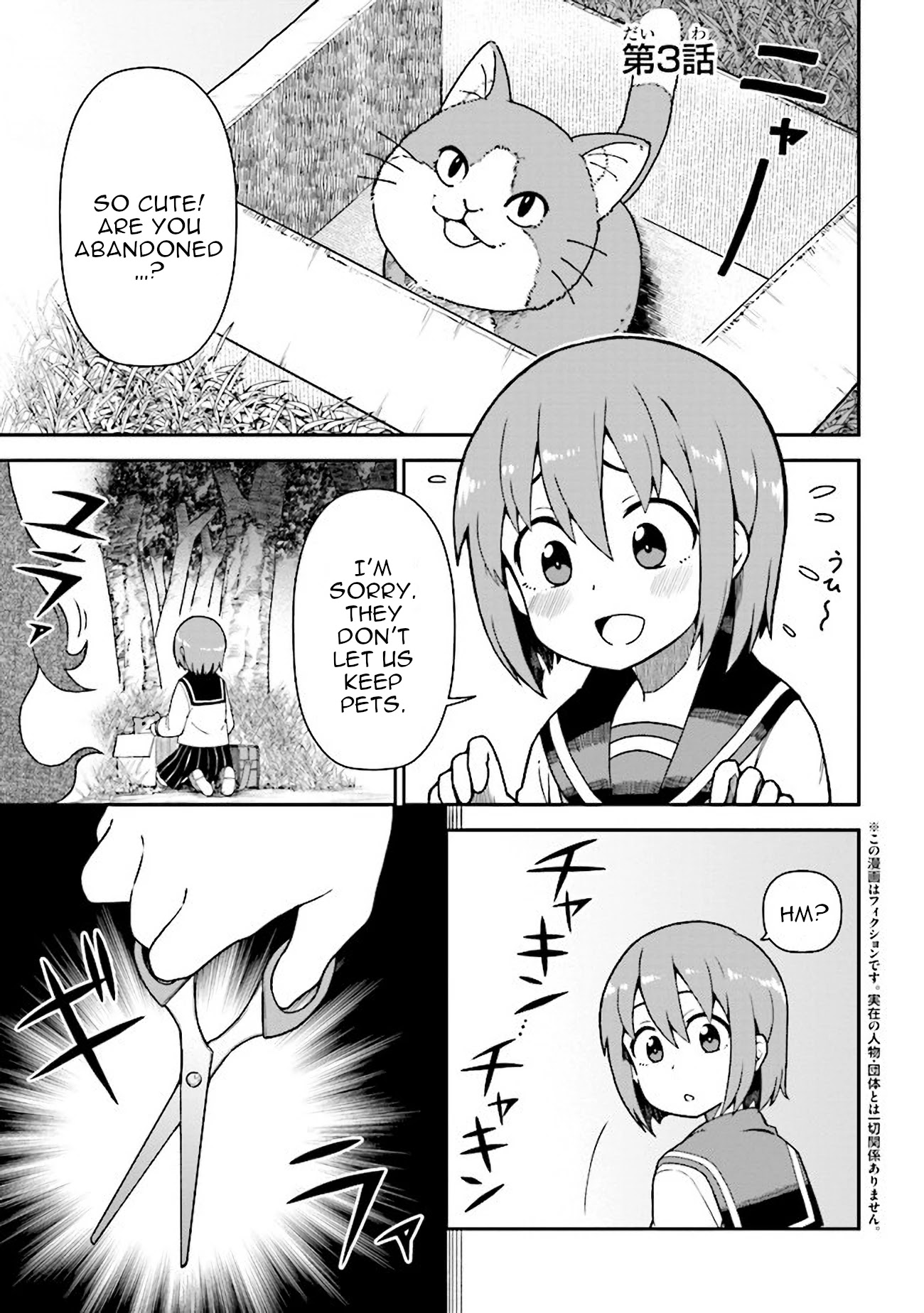 Koisuru Bukimi-chan Chapter 3 page 1 - Chapter 3