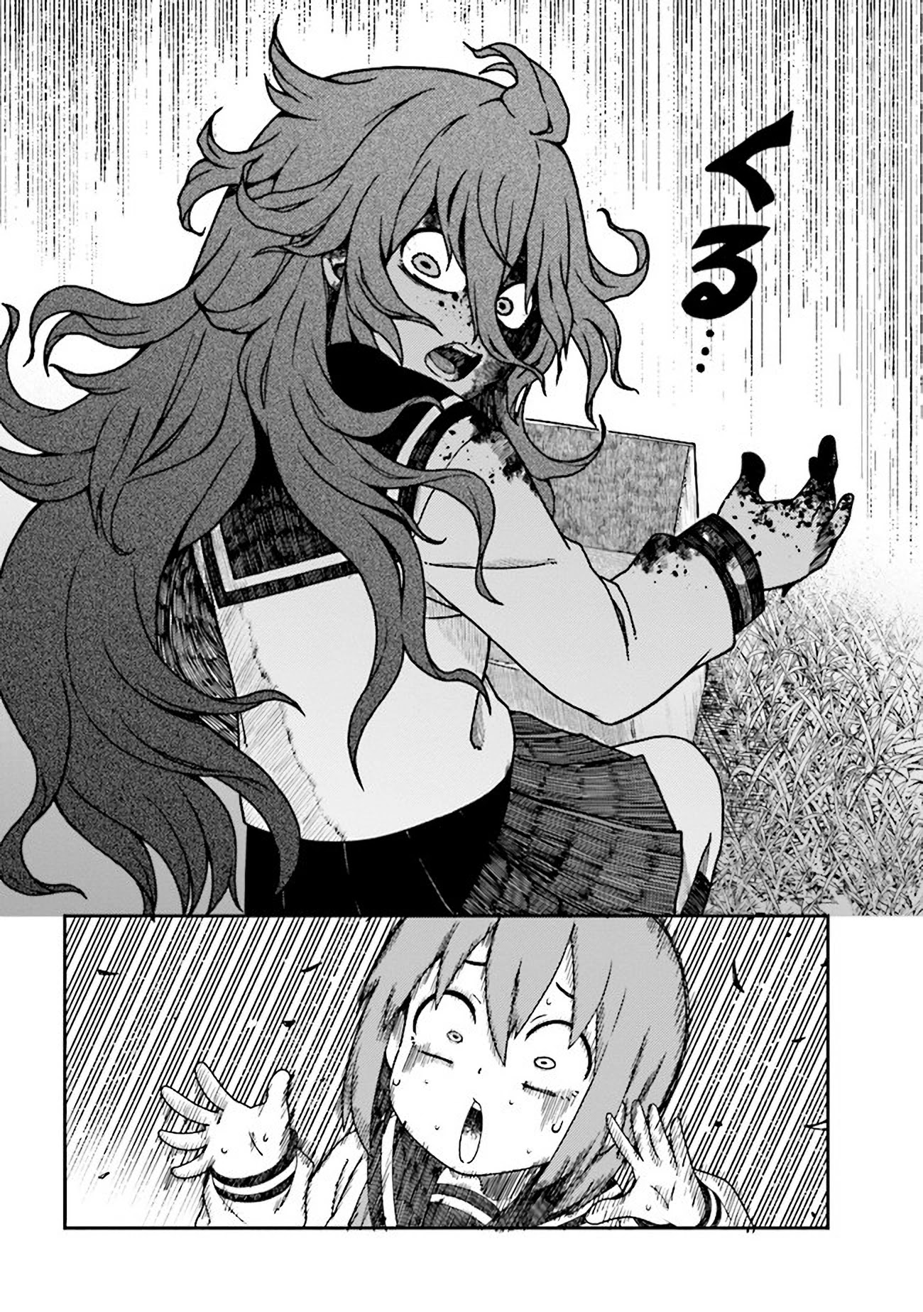 Koisuru Bukimi-chan Chapter 3 page 18 - Chapter 3