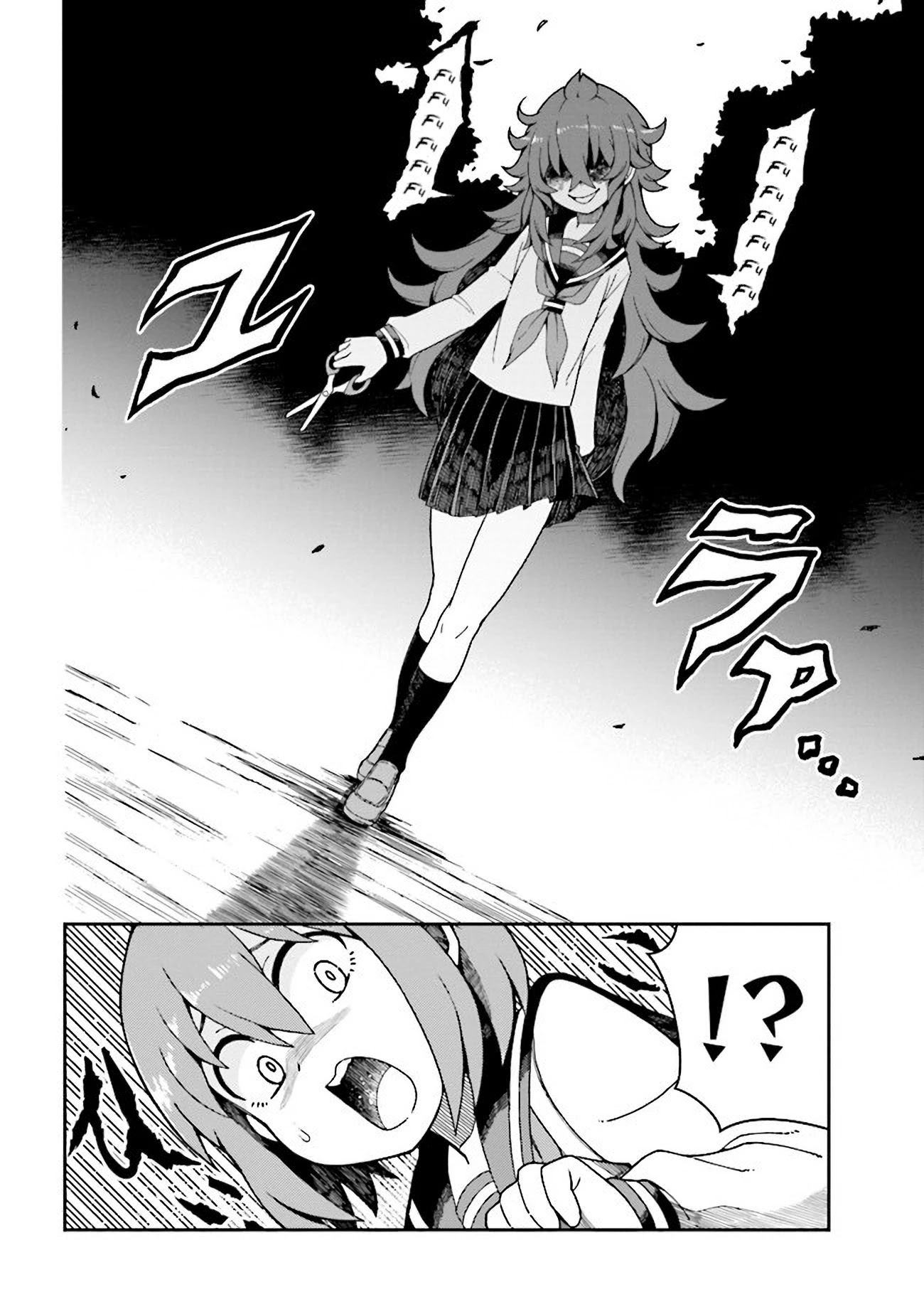 Koisuru Bukimi-chan Chapter 3 page 2 - Chapter 3