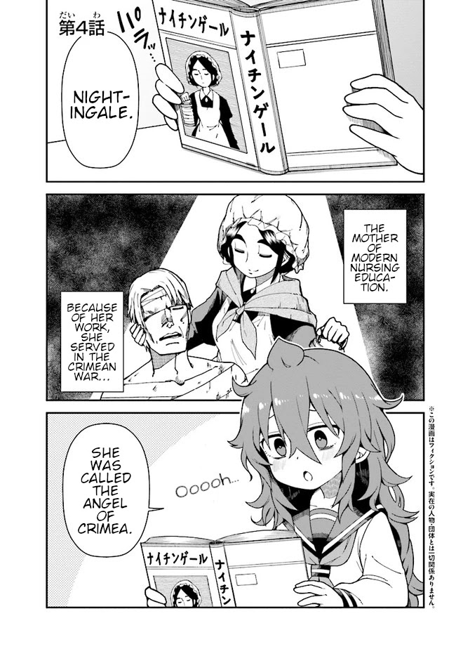 Koisuru Bukimi-chan Chapter 4 page 1 - Chapter 4