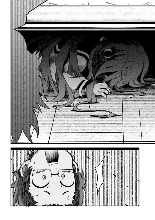 Koisuru Bukimi-chan Chapter 4 page 16 - Chapter 4