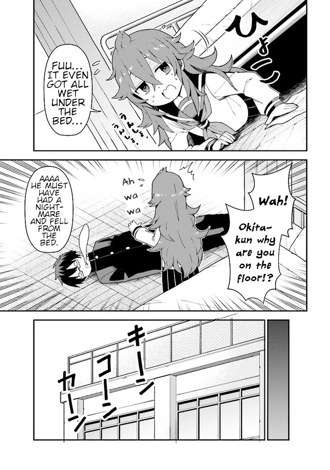 Koisuru Bukimi-chan Chapter 4 page 17 - Chapter 4