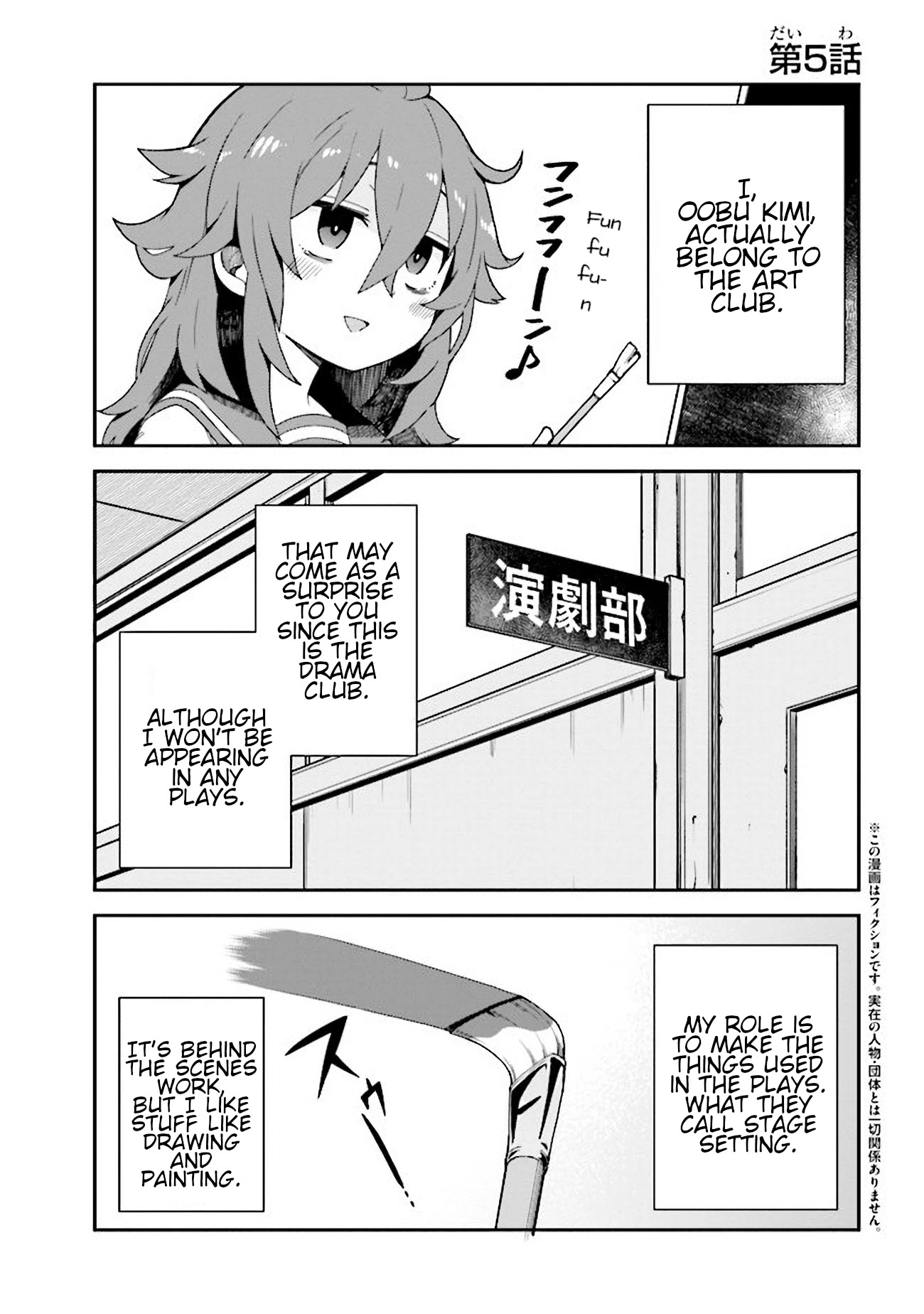 Koisuru Bukimi-chan Chapter 5 page 1 - Chapter 5