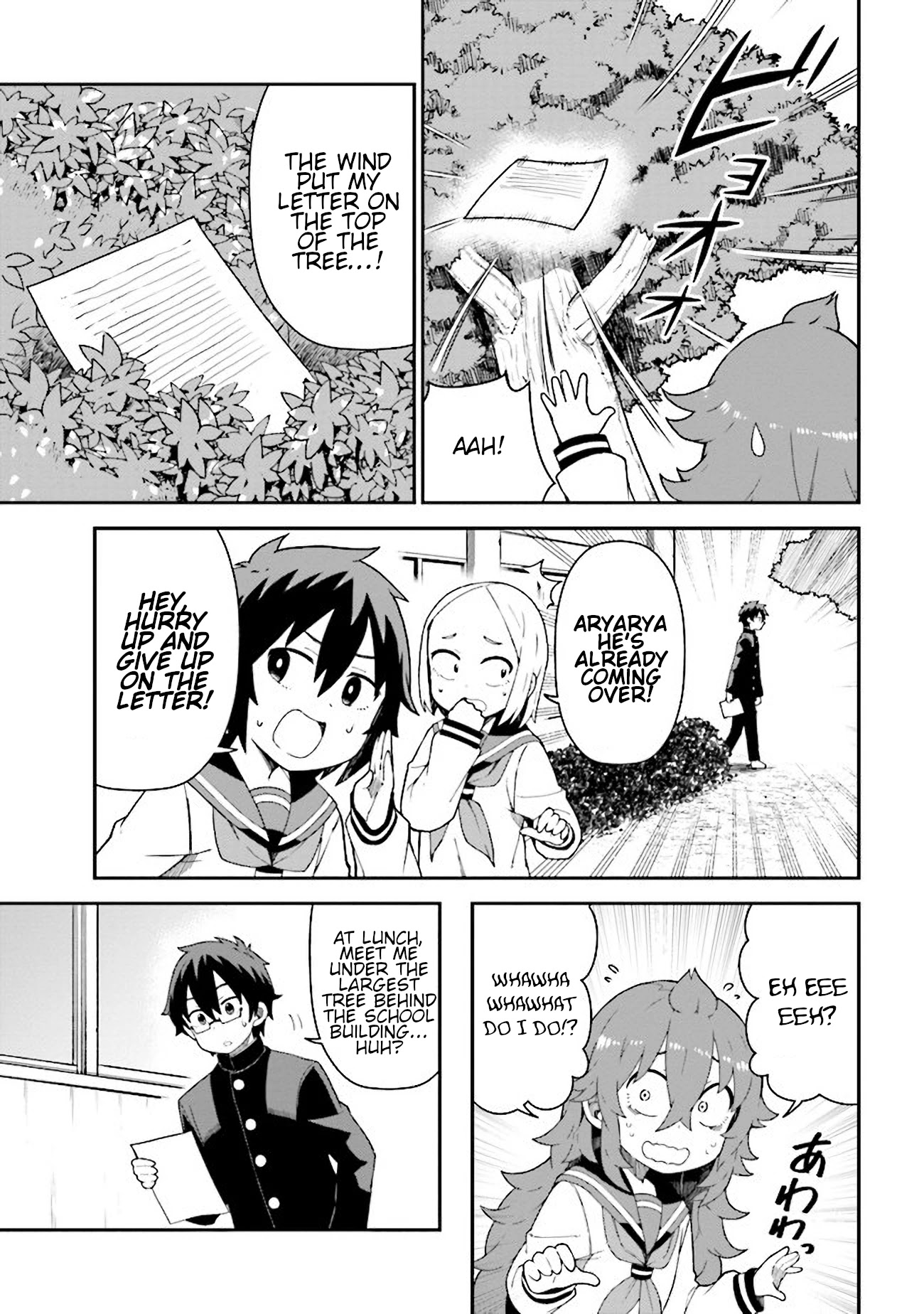 Koisuru Bukimi-chan Chapter 5 page 11 - Chapter 5