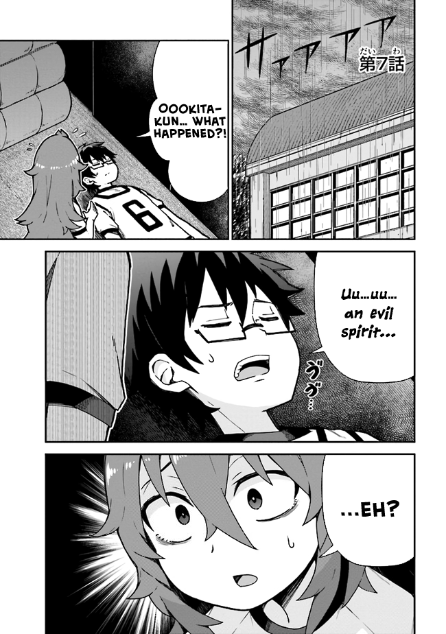 Koisuru Bukimi-chan Chapter 7 page 1 - Chapter 7