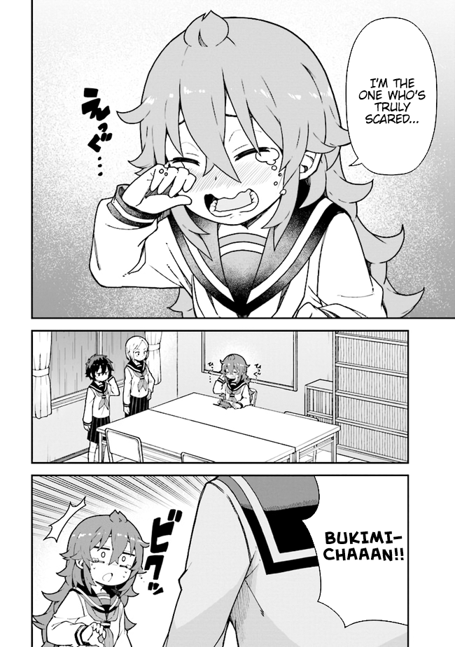 Koisuru Bukimi-chan Chapter 7 page 12 - Chapter 7
