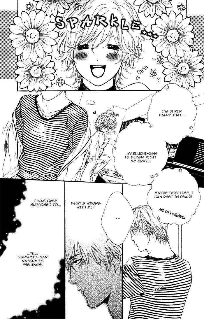 Koisuru Cupid Chapter 2 page 11 - Chapter 2 : Koisuru Cupid ~ Second Part