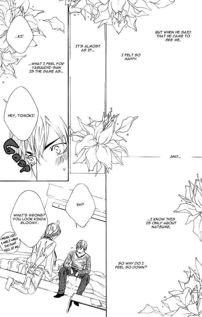 Koisuru Cupid Chapter 2 page 12 - Chapter 2 : Koisuru Cupid ~ Second Part
