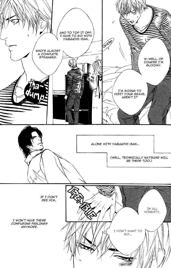 Koisuru Cupid Chapter 2 page 13 - Chapter 2 : Koisuru Cupid ~ Second Part