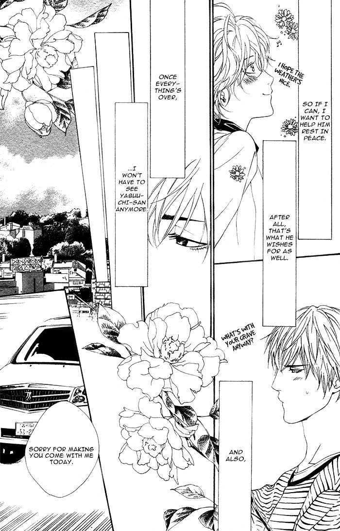 Koisuru Cupid Chapter 2 page 15 - Chapter 2 : Koisuru Cupid ~ Second Part