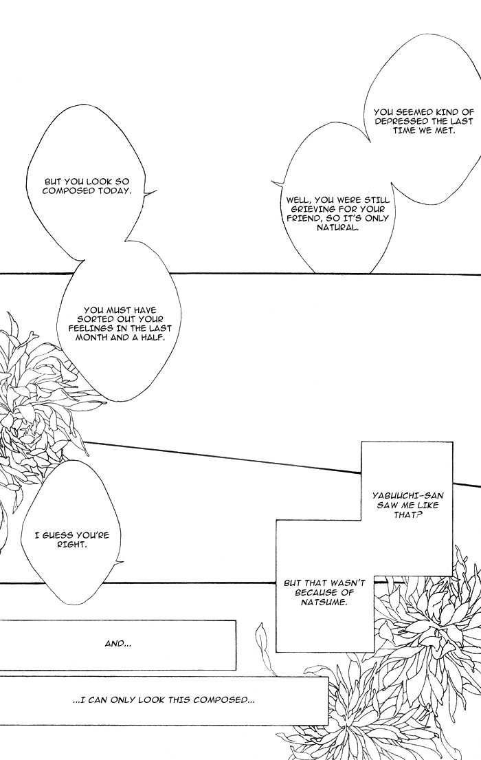 Koisuru Cupid Chapter 2 page 17 - Chapter 2 : Koisuru Cupid ~ Second Part