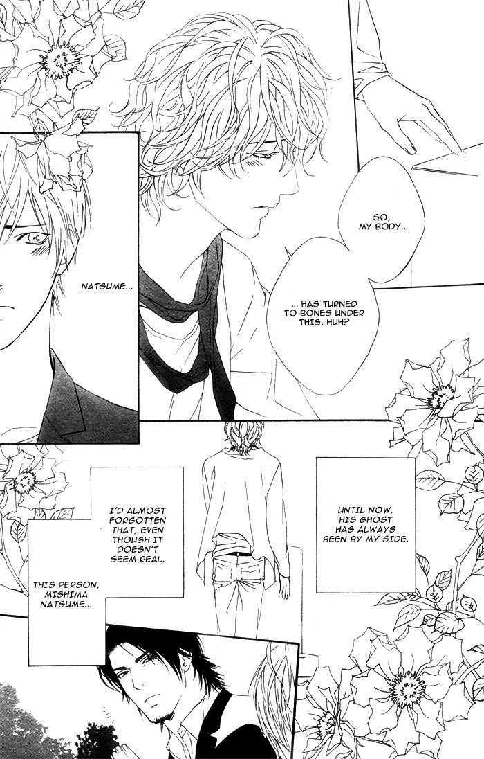 Koisuru Cupid Chapter 2 page 19 - Chapter 2 : Koisuru Cupid ~ Second Part