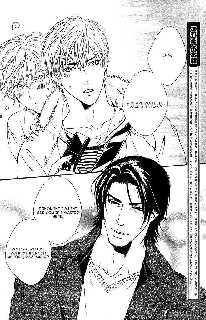 Koisuru Cupid Chapter 2 page 6 - Chapter 2 : Koisuru Cupid ~ Second Part