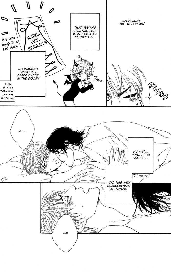 Koisuru Cupid Chapter 3.5 page 10 - Chapter 3.5 : Extra: Cupid Gets in the Way