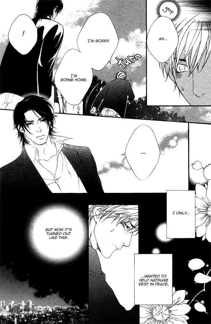 Koisuru Cupid Chapter 3 page 10 - Chapter 3 : Koisuru Cupid ~ Last Part