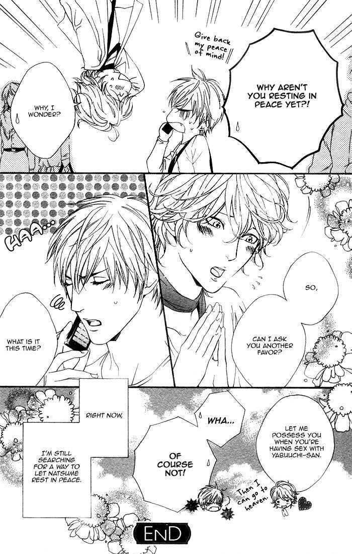 Koisuru Cupid Chapter 3 page 20 - Chapter 3 : Koisuru Cupid ~ Last Part