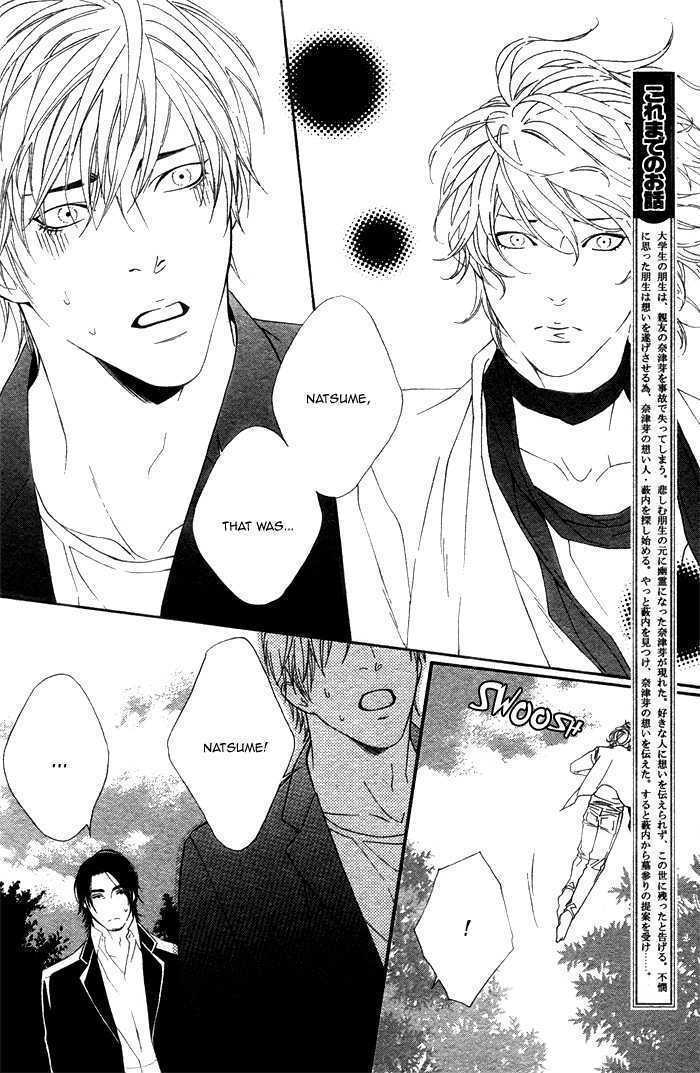 Koisuru Cupid Chapter 3 page 6 - Chapter 3 : Koisuru Cupid ~ Last Part