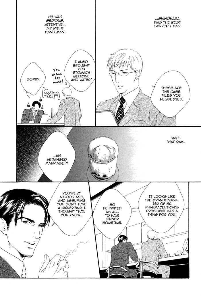 Koisuru Cupid Chapter 4 page 10 - Chapter 4 : Affection For Life
