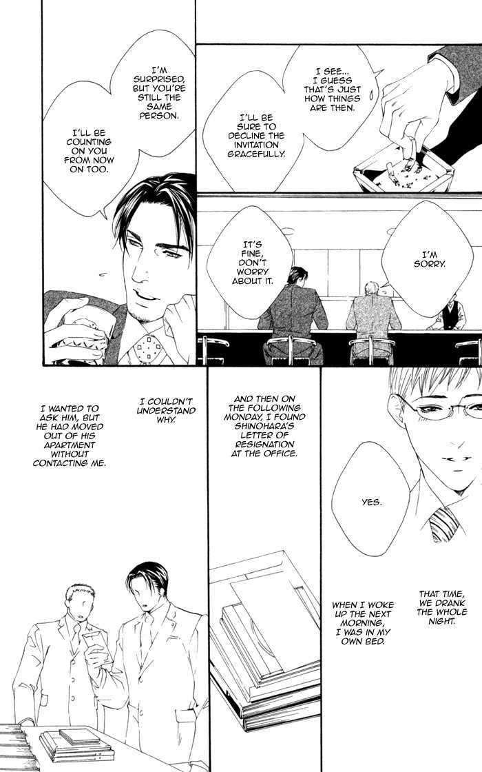 Koisuru Cupid Chapter 4 page 12 - Chapter 4 : Affection For Life