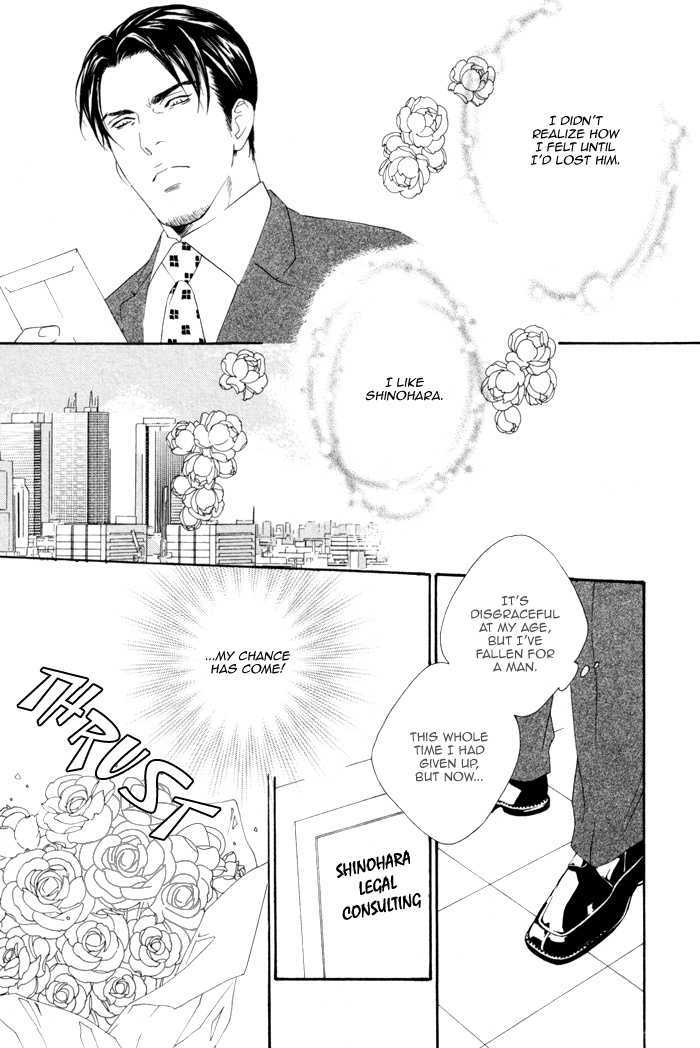 Koisuru Cupid Chapter 4 page 13 - Chapter 4 : Affection For Life
