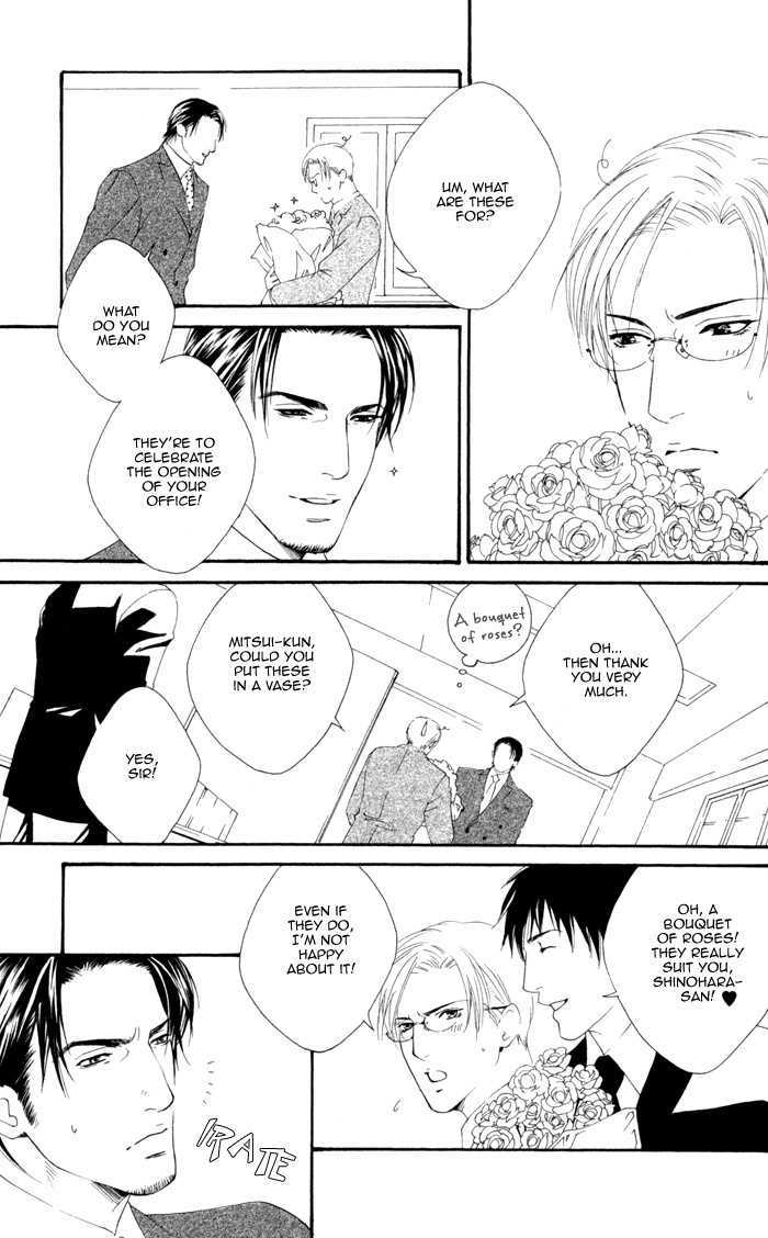Koisuru Cupid Chapter 4 page 14 - Chapter 4 : Affection For Life