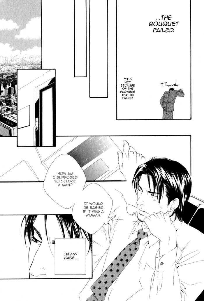 Koisuru Cupid Chapter 4 page 16 - Chapter 4 : Affection For Life