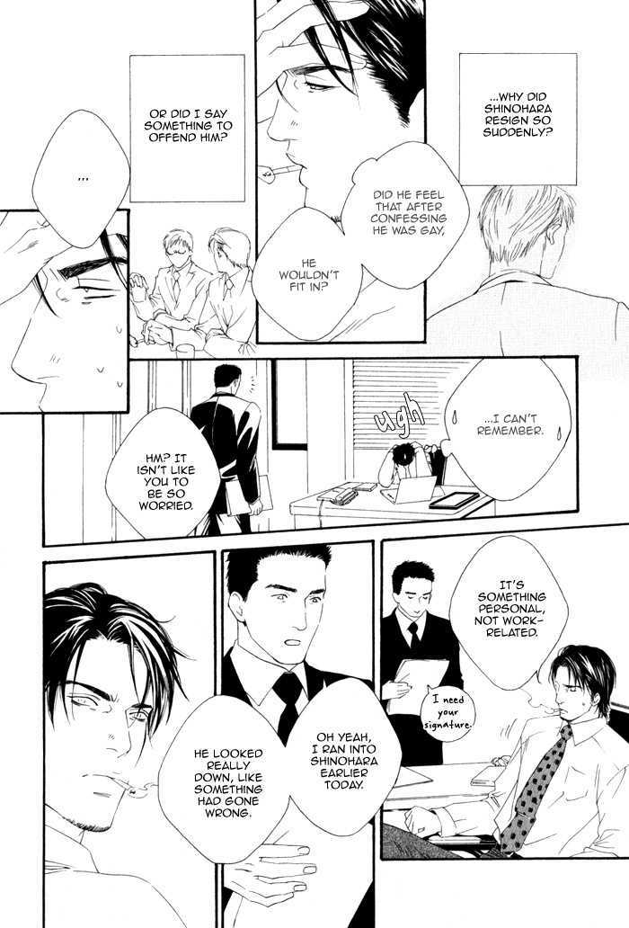 Koisuru Cupid Chapter 4 page 17 - Chapter 4 : Affection For Life