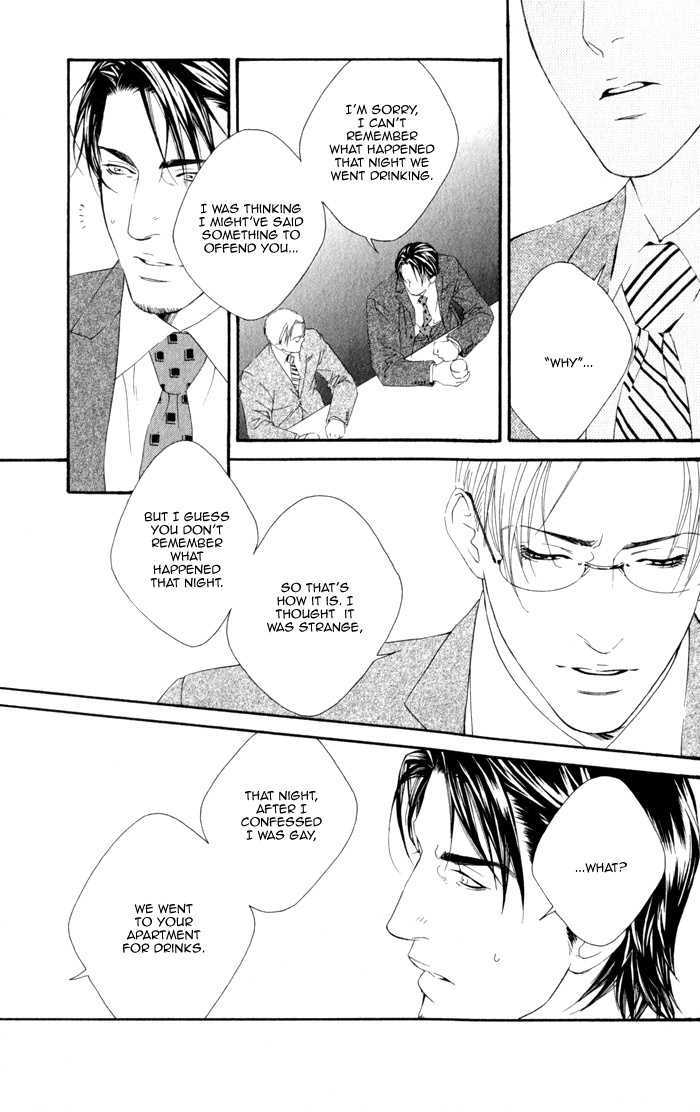 Koisuru Cupid Chapter 4 page 20 - Chapter 4 : Affection For Life