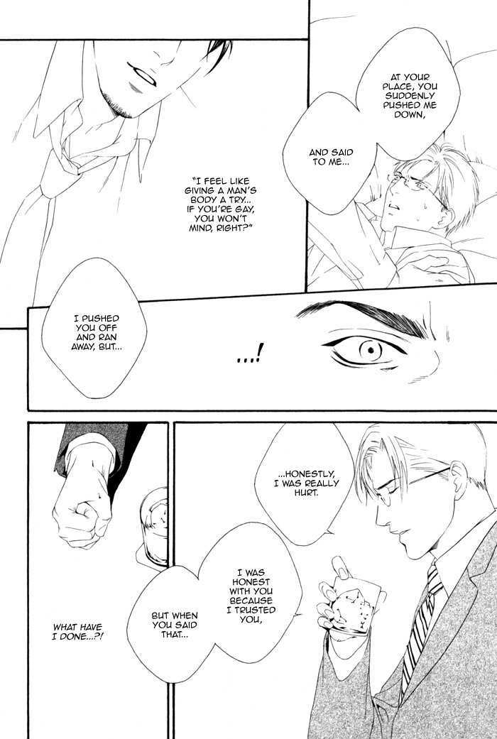 Koisuru Cupid Chapter 4 page 21 - Chapter 4 : Affection For Life