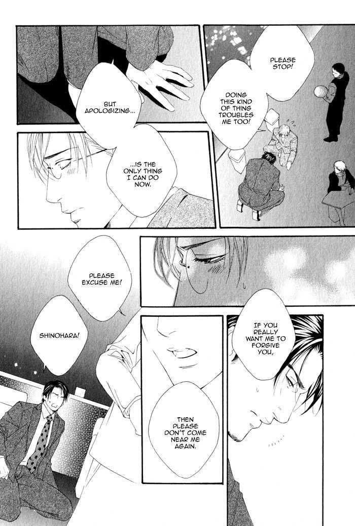 Koisuru Cupid Chapter 4 page 23 - Chapter 4 : Affection For Life