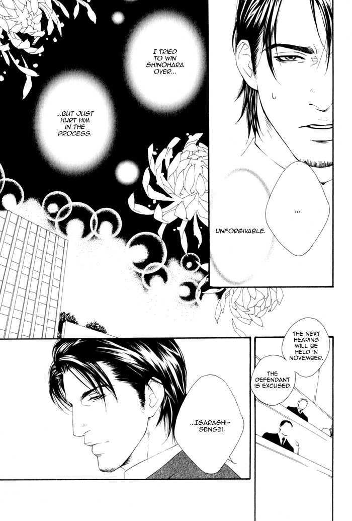 Koisuru Cupid Chapter 4 page 24 - Chapter 4 : Affection For Life