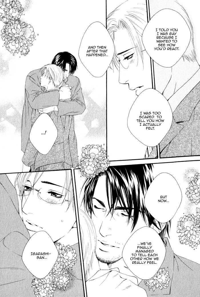 Koisuru Cupid Chapter 4 page 30 - Chapter 4 : Affection For Life