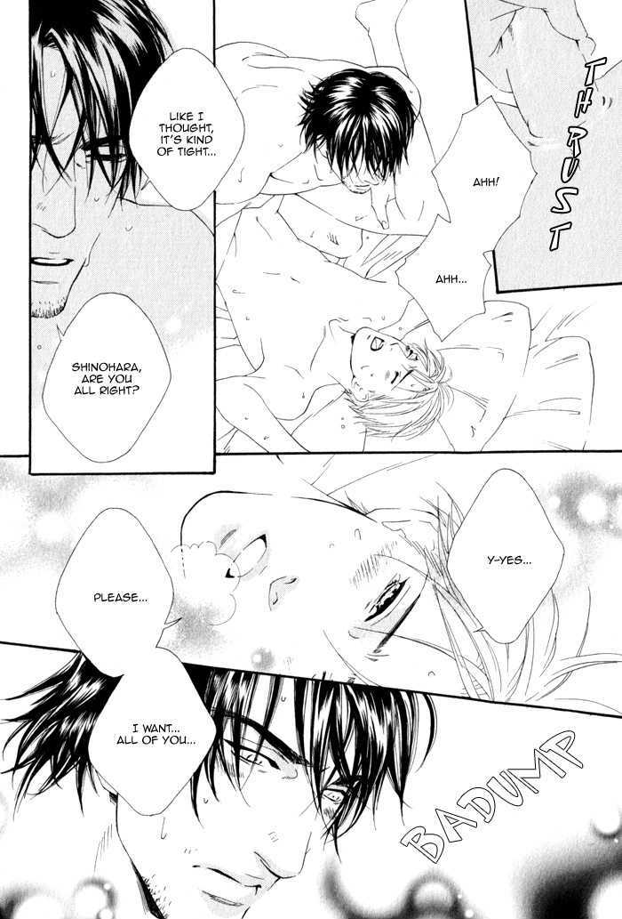 Koisuru Cupid Chapter 4 page 33 - Chapter 4 : Affection For Life