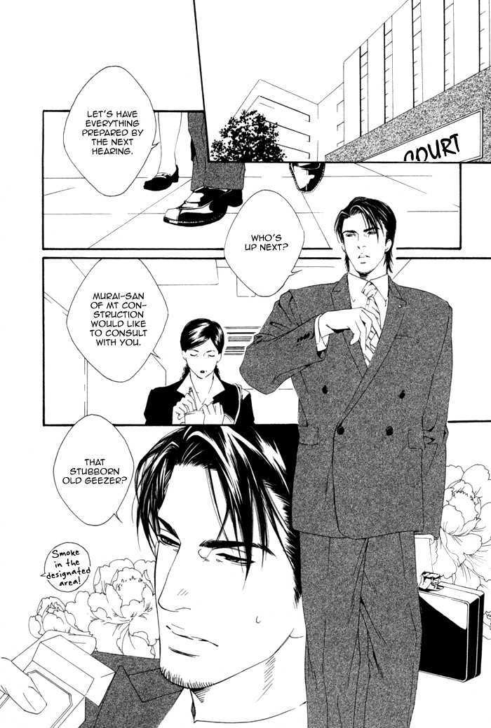 Koisuru Cupid Chapter 4 page 6 - Chapter 4 : Affection For Life
