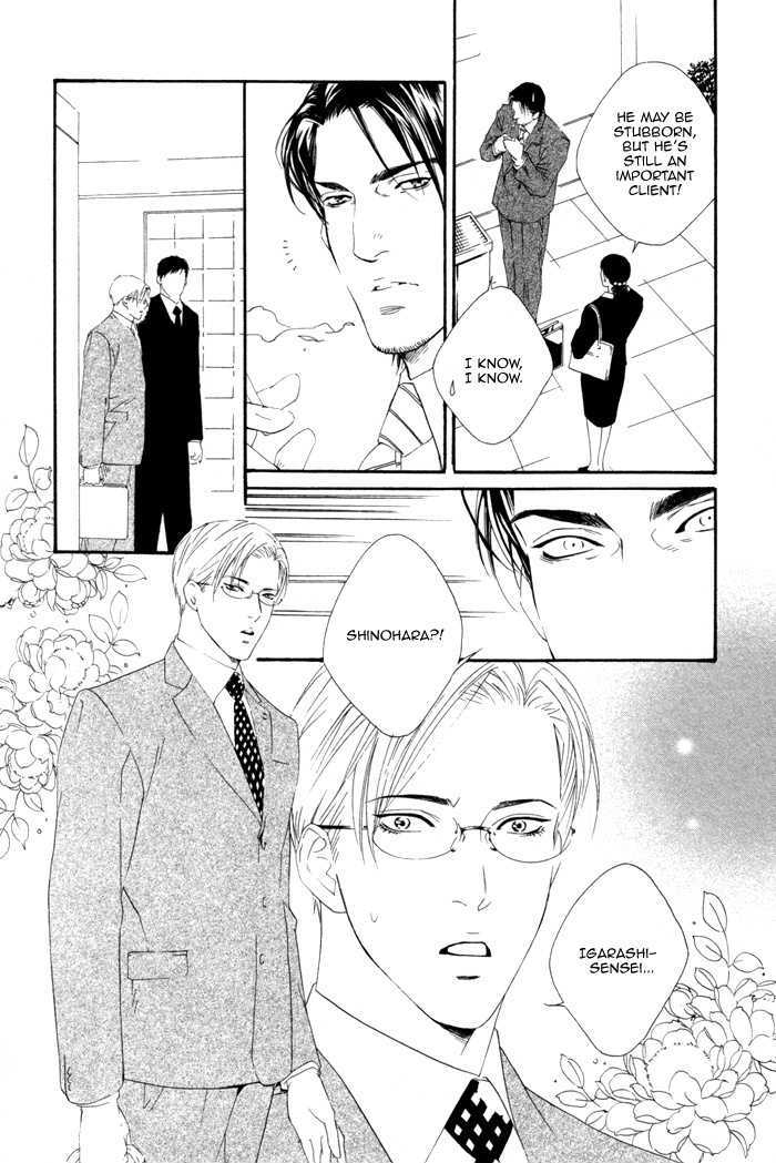 Koisuru Cupid Chapter 4 page 7 - Chapter 4 : Affection For Life