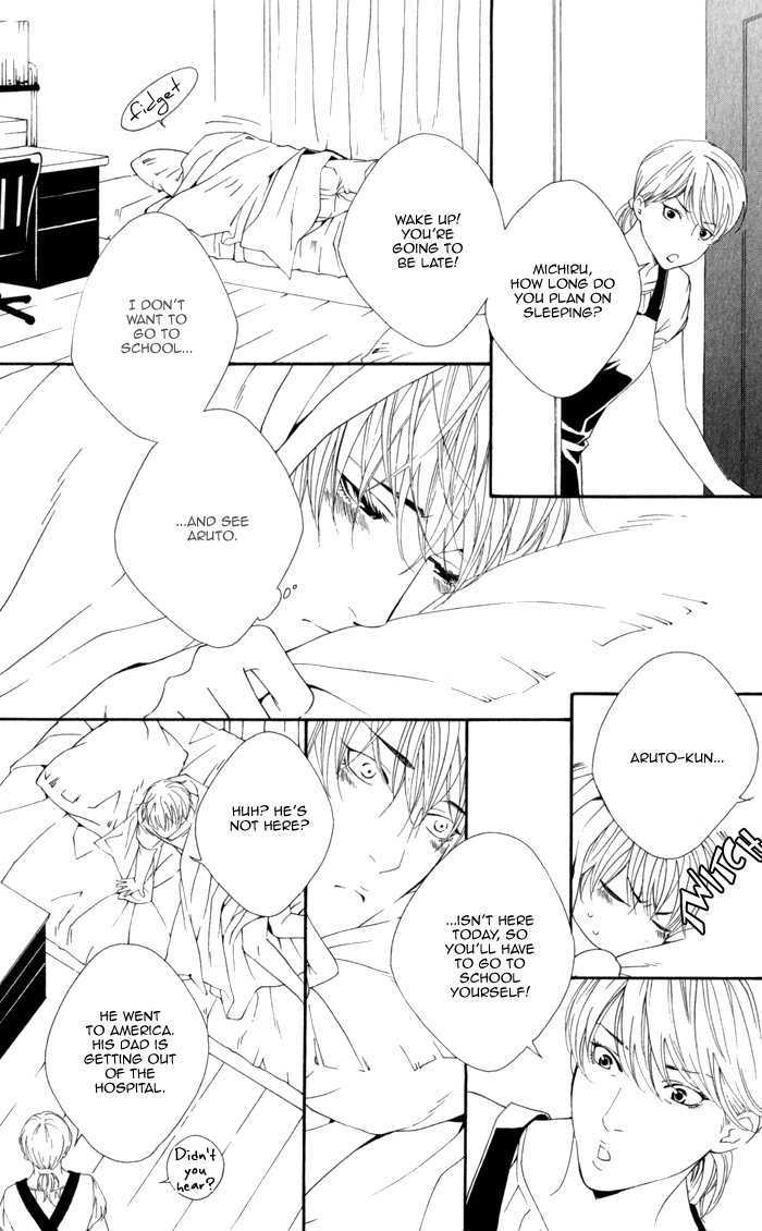 Koisuru Cupid Chapter 6 page 14 - Chapter 6 : i Don't Need A Mirror! ~ Part 2