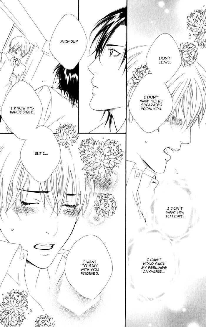 Koisuru Cupid Chapter 6 page 23 - Chapter 6 : i Don't Need A Mirror! ~ Part 2