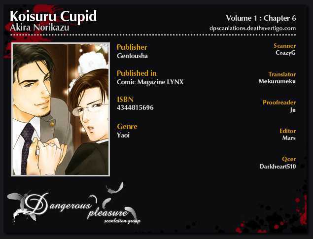 Koisuru Cupid Chapter 6 page 3 - Chapter 6 : i Don't Need A Mirror! ~ Part 2