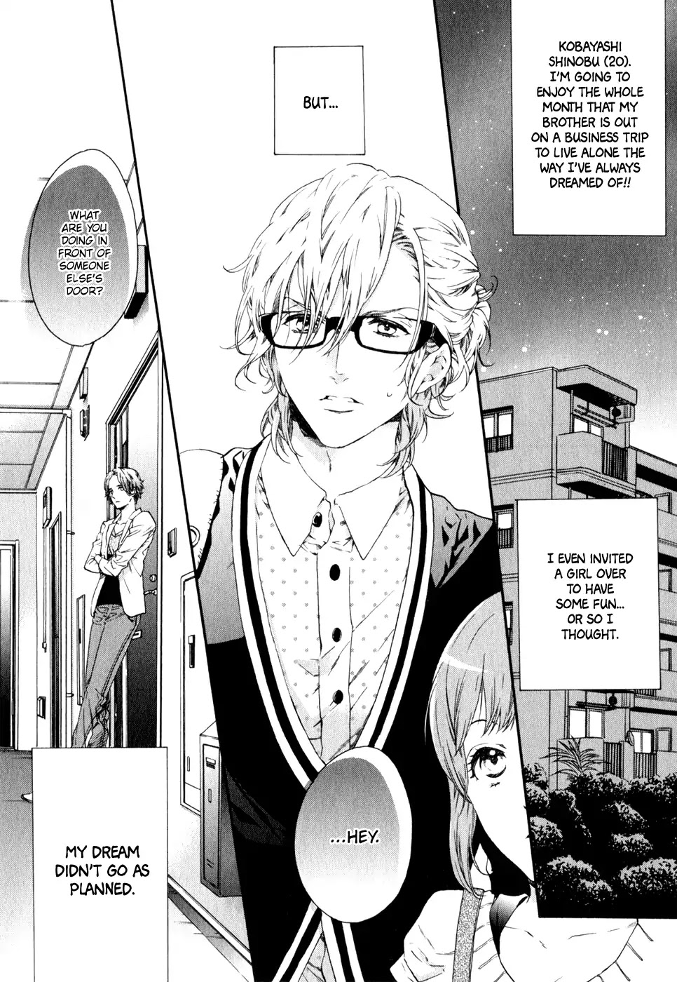 Koisuru Daigo-sensei Chapter 1 page 8 - Chapter 1: Koisuru Daigo-sensei