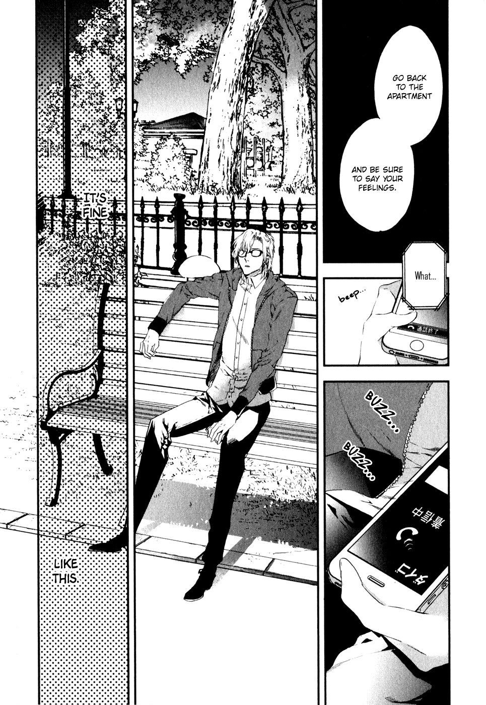 Koisuru Daigo-sensei Chapter 3 page 16 - Chapter 3: Koisuru Daigo-sensei