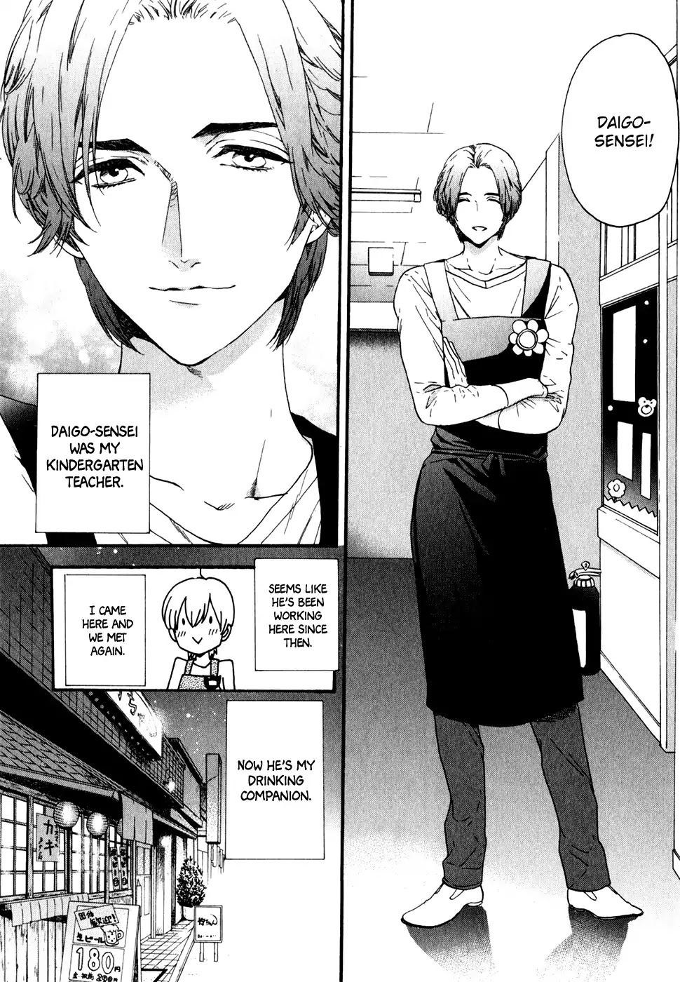 Koisuru Daigo-sensei Chapter 5 page 11 - Chapter 5