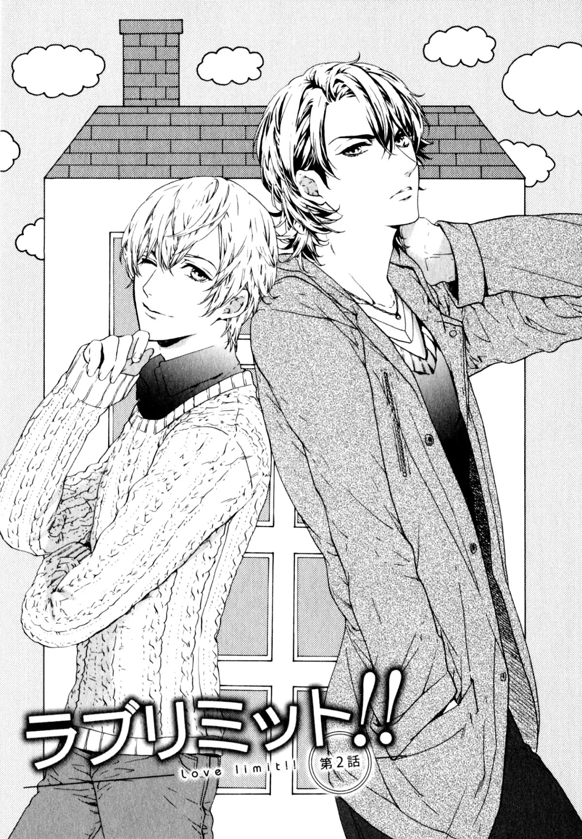 Koisuru Daigo-sensei Chapter 5 page 2 - Chapter 5