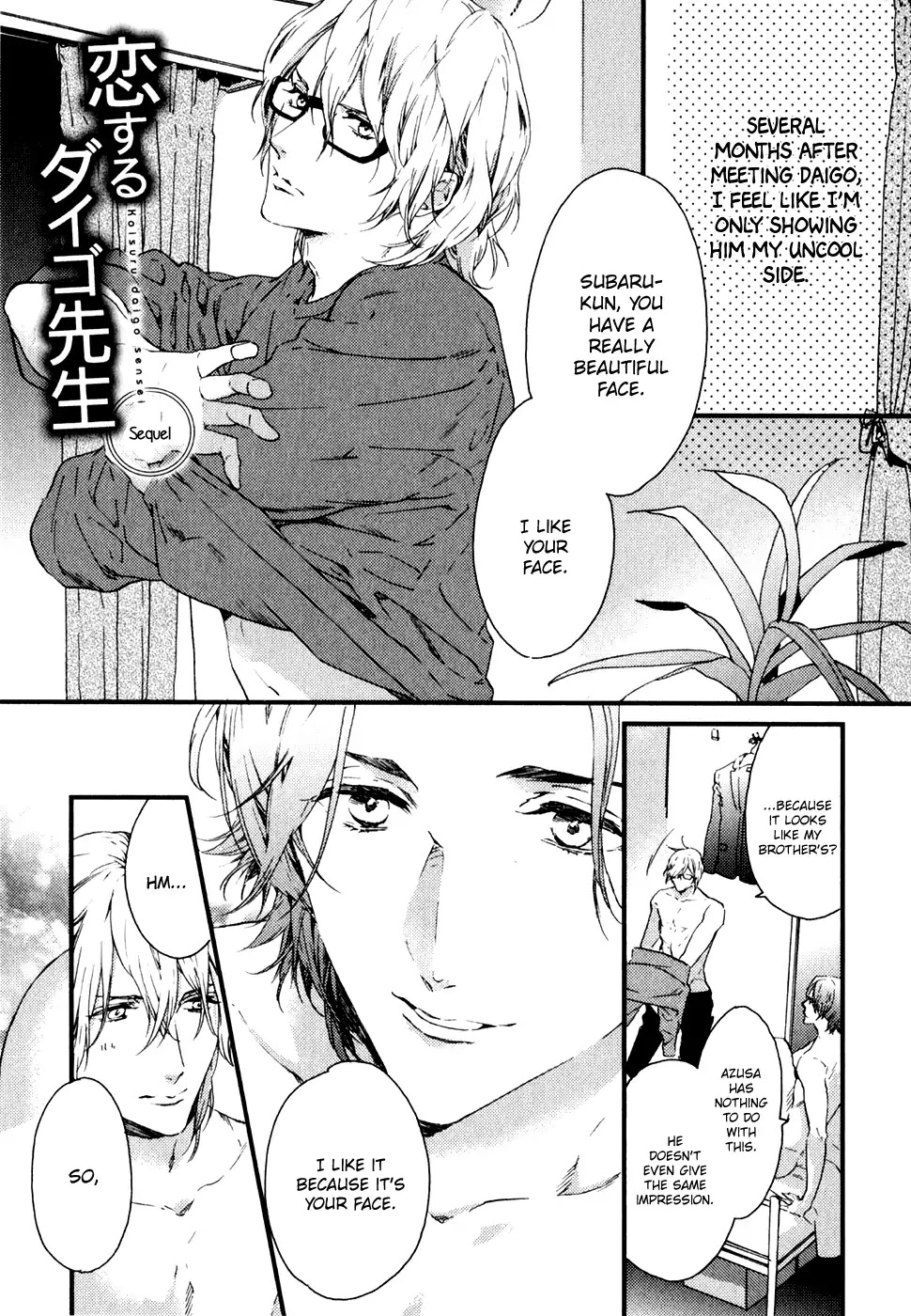 Koisuru Daigo-sensei Chapter 6.5 page 2 - Chapter 6.5 (END)