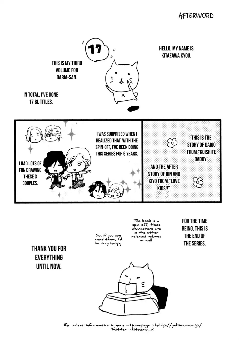 Koisuru Daigo-sensei Chapter 6.5 page 8 - Chapter 6.5 (END)