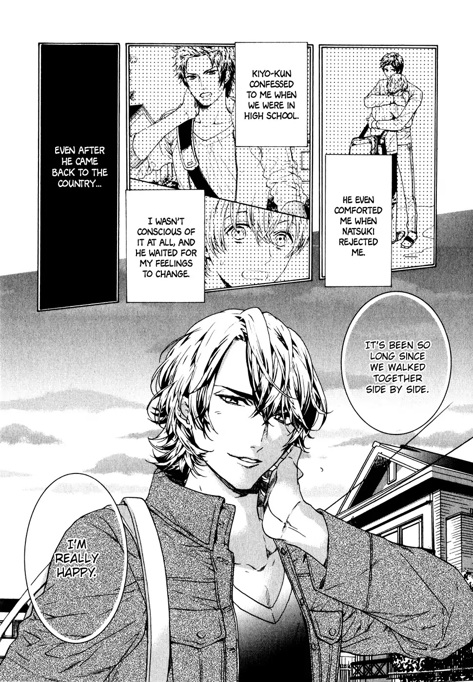 Koisuru Daigo-sensei Chapter 6 page 6 - Chapter 6
