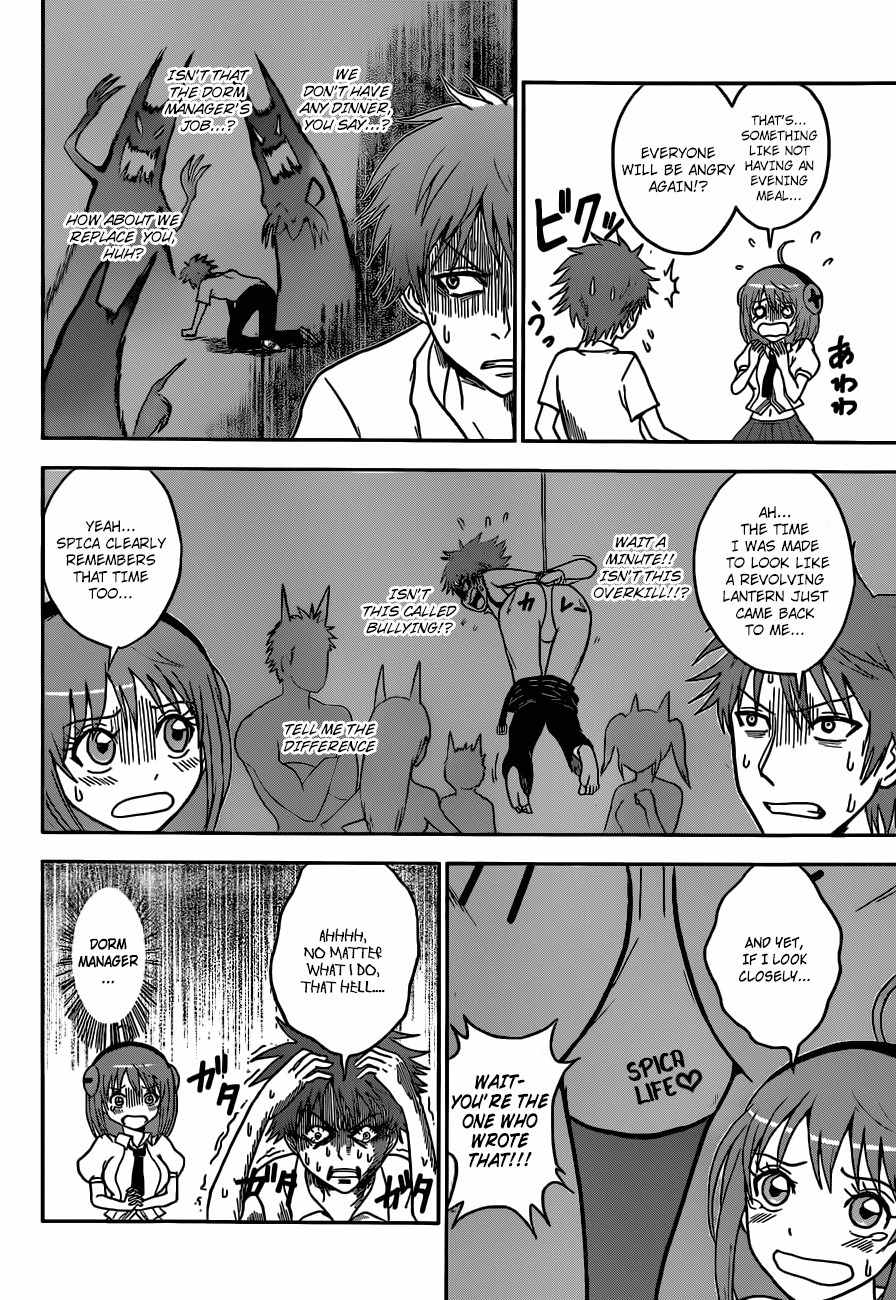 Koisuru Edison Chapter 1 page 10 - Chapter 1: Inventor Girl Spica