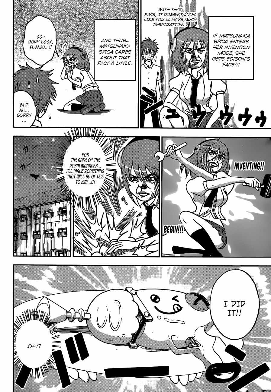 Koisuru Edison Chapter 1 page 12 - Chapter 1: Inventor Girl Spica