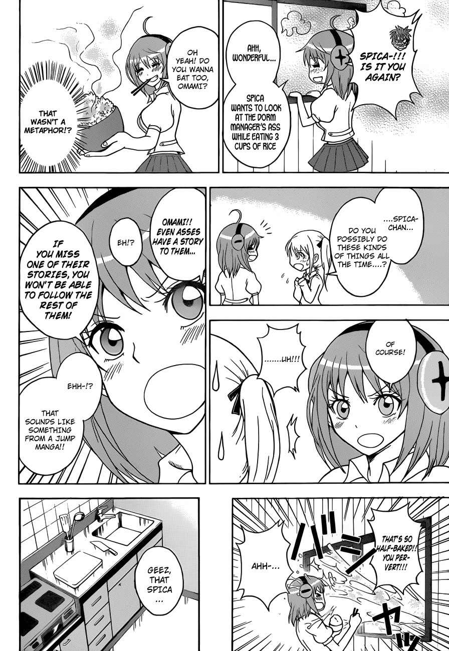 Koisuru Edison Chapter 1 page 8 - Chapter 1: Inventor Girl Spica